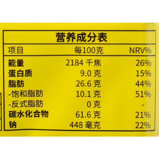 茱蒂丝纯花生酱三明治饼干135g 商品图2