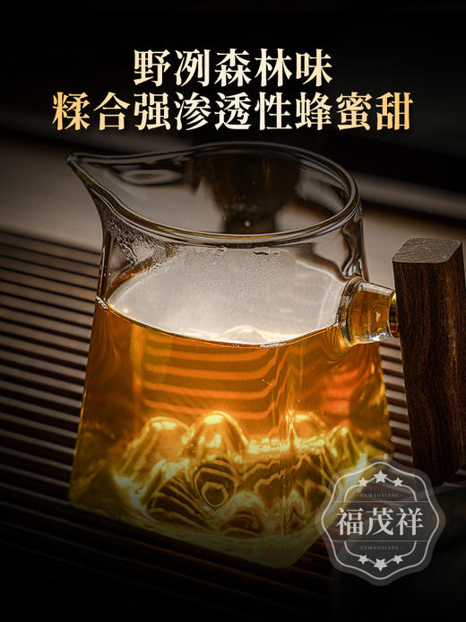 积分兑换【福满乾坤】古树手工龙珠 2020年春茶临沧+易武古树拼配普洱生茶龙珠 傣棉箱装500g 商品图4
