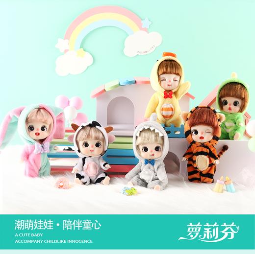 萝莉芬装扮娃娃玩具5033-睡袋娃娃（混发随机） 商品图0