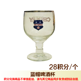 蓝帽啤酒杯