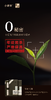 小罐茶旗下•年迹马头岩肉桂茶2024年份六泡装：每泡8g一共48g茶叶 商品缩略图4