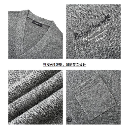 gxg.jeans男装2024年秋季热卖灰色刺绣开襟毛衫J24D303001 商品图3