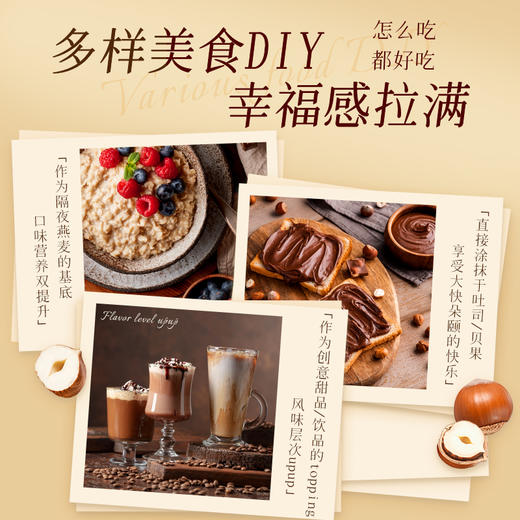 ChocZero 黑巧克力/牛奶巧克力榛子酱 140g/瓶 配面包低碳水早餐 冰淇淋烘焙原料 商品图4