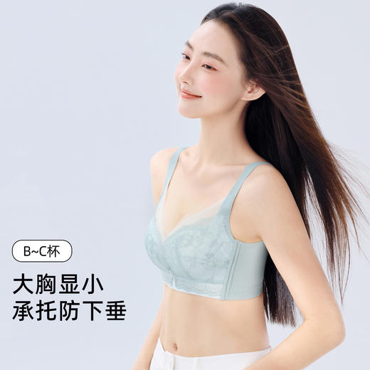 【大胸显小BC杯】熳洁儿 花卉蕾丝薄款透气聚拢内衣无钢圈收副乳文胸24261529 商品图1