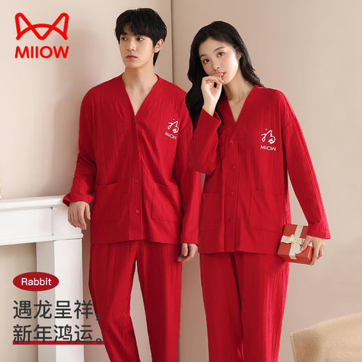 【情侣礼盒款】【M-3XL】【猫人】结婚红品家居服棉质开衫套装 商品图1