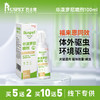 巴士宠 非泼罗尼喷剂100ml 体外驱虫 安全高效 线下专供【5送2，10送5】 商品缩略图0