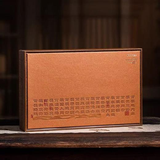 白毫银针礼盒百福呈祥100g*2 商品图1