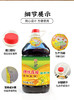 八十八倉 传统压榨菜籽油 5L 商品缩略图1