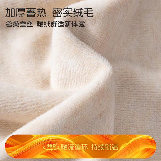 【300g德绒发热+桑蚕丝贴片】【M-2XL】【猫人】5A抑菌双面暖绒女士保暖内衣套装秋衣秋裤 商品图6