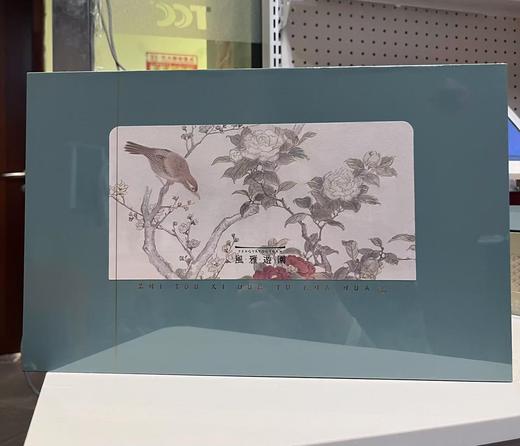 凤庆经典红茶风雅游园2罐 商品图1