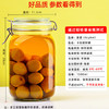 喜碧（Scybe）玻璃密封罐泡酒容器泡菜坛子蜂蜜瓶罐头瓶储物罐斯格1500ml 2只 /厨具 /厨房储物 /密封罐 商品缩略图1