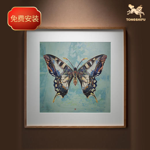 铜师傅 手工錾刻 铜雕画《彩云蝶》客厅玄关画沙发背景墙装饰画 商品图0