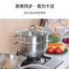 乐扣乐扣（LOCK&LOCK）不锈钢蒸锅 家用大容量蒸锅28CM二层蒸锅汤锅套装组合电磁炉锅具 商品缩略图2