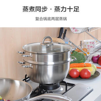 乐扣乐扣（LOCK&LOCK）不锈钢蒸锅 家用大容量蒸锅28CM二层蒸锅汤锅套装组合电磁炉锅具 商品图2