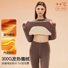 【300g德绒发热+桑蚕丝贴片】【M-2XL】【猫人】5A抑菌双面暖绒女士保暖内衣套装秋衣秋裤 商品缩略图2