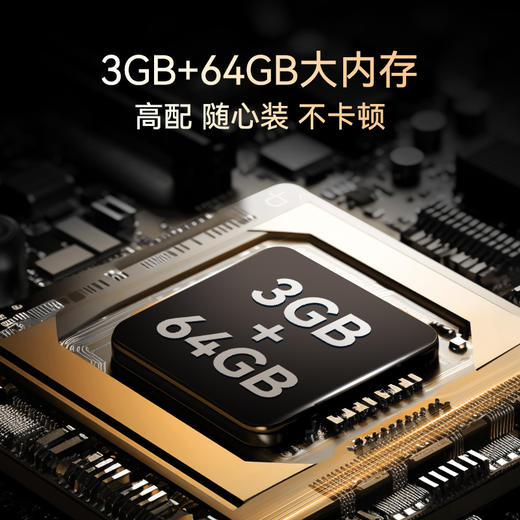 康佳电视 （912810）65SN6E 65英寸 声学大师 144Hz高刷 智能全面屏 MEMC 空悬音舱 二级能效 平板液晶电视机 商品图5