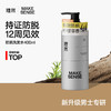 理然(MAKE SENSE) 防脱洗发水 控油蓬松健发400ml 商品缩略图0