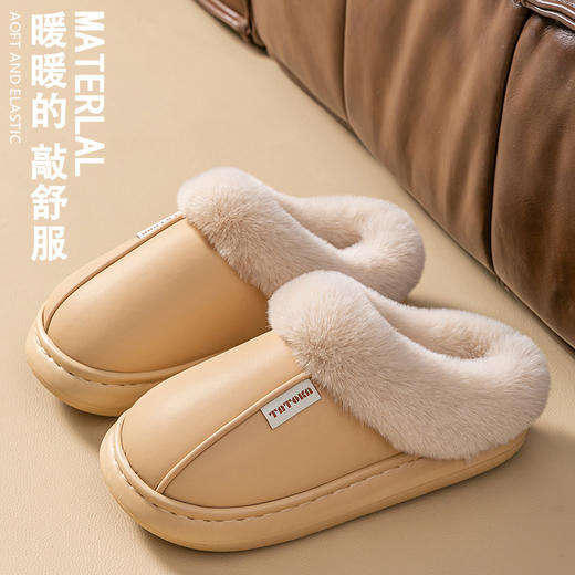 「PU防水鞋面！EVA厚底」2024新款棉拖鞋 女生秋冬季pu皮防水保暖加绒简约情侣居家毛绒拖鞋 商品图1