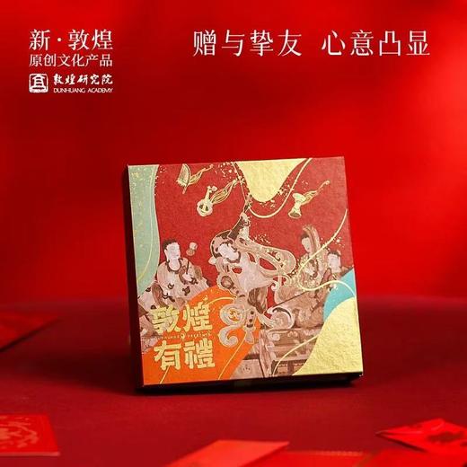 敦煌研究院蛇绕瑞结手绳 蛇年红绳2025本命年手绳情侣新年礼物 商品图2