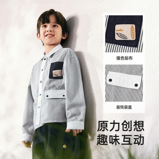 【商场同款】英氏儿童外套春夏长袖休闲男童外套衬衫百搭纯棉外套 商品图3
