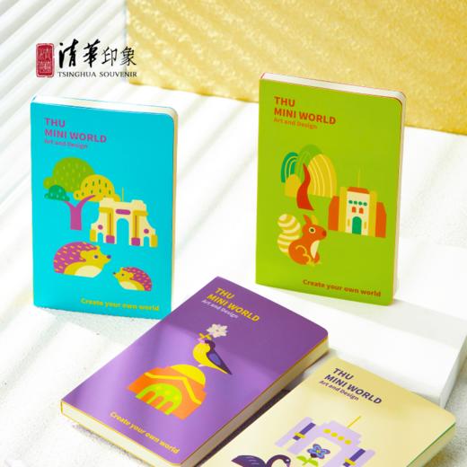 清华文创乐园清华便携笔记本 商品图0