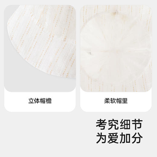 【商场同款】英氏儿童帽子夏季透气遮阳渔夫帽新款女童渔夫帽 商品图3