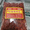500克印度辣椒段 商品缩略图0
