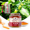 【企业】神农蜂语 枣花蜜 商品缩略图2