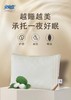 【春上新】10楼 安睡宝 双面复合蚕丝枕48×74cm  吊牌价1198元/对 活动价299元/对 商品缩略图0