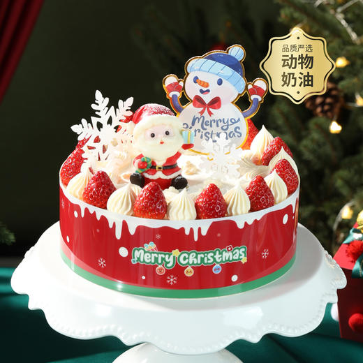 【圣诞幸福颂歌】圣诞节限定款蛋糕，庆祝「莓」好时刻，与圣诞老人一起穿越草莓雪域，在轻盈软绵的云顶之中奏响圣诞颂歌 （重庆幸福西饼） 商品图0