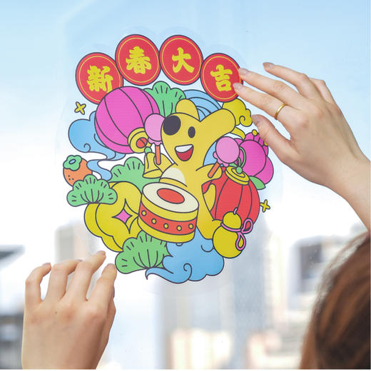蛇年系列新年团团窗贴套装 商品图0