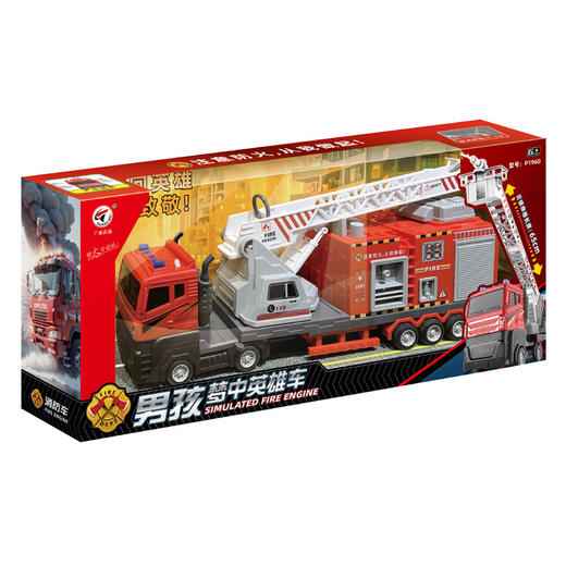 广威启迪益智玩具系列男孩梦中英雄车-消防车P1960 商品图2