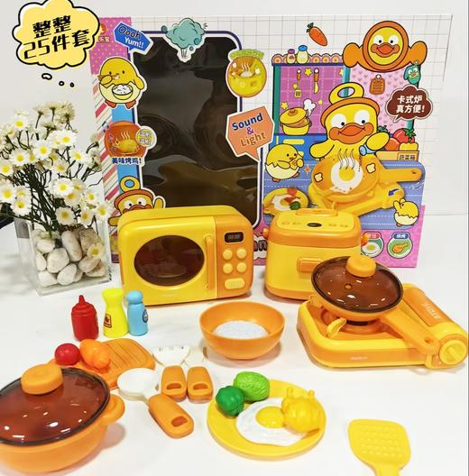 麦乐宝过家家系列-三合一厨房套装G1001 商品图1