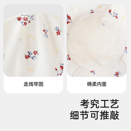 【商场同款】英氏儿童帽子春夏透气遮阳女童渔夫帽2025新款印花帽 商品图3