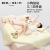 躺岛x线条小狗联名系列贴贴三四件套 商品缩略图0