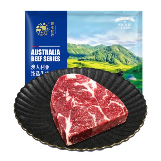 牛肉牛排礼盒1088套餐 商品图2