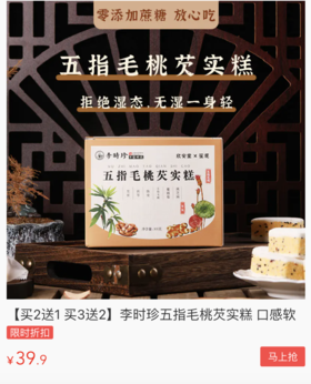  寒湿的“两大克星”，12月以后抓紧吃！湿气跑光，脾胃舒坦了，精神十足气色好 