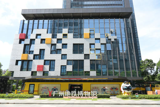 【2024走读湾区】科技——探索科创广州（隧道博物馆、广州地铁博物馆） 商品图2
