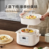 MODONG摩动多功能电炖盅 商品缩略图2