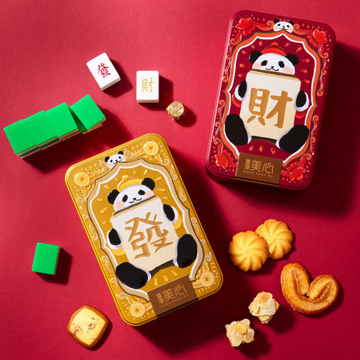 中国香港美心佳品系列礼盒铺铺发134g/招招财126g香脆甜蜜齐来发财全新包装 053267/054149 商品图0