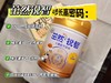 700g飞鹤茁然锐智儿童配方奶粉4段（24年生产） 商品缩略图1