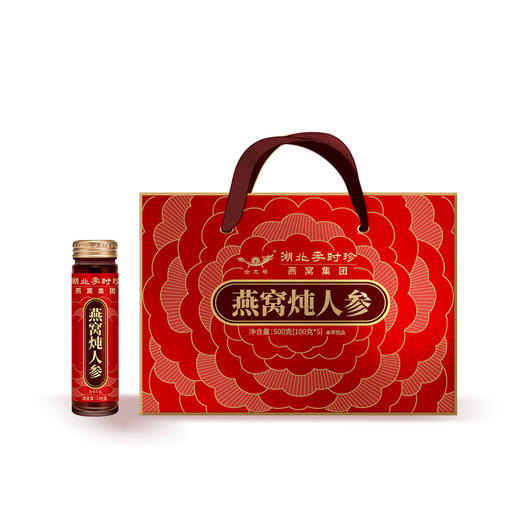 【“燕”御良品，“参”藏能量，送礼佳品！】男女调养滋补送礼品 口服原液饮品 燕窝炖人参 121℃领鲜炖 人参皂苷x燕窝酸 双重能量精华 慢慢释放更温和-QQ 商品图3