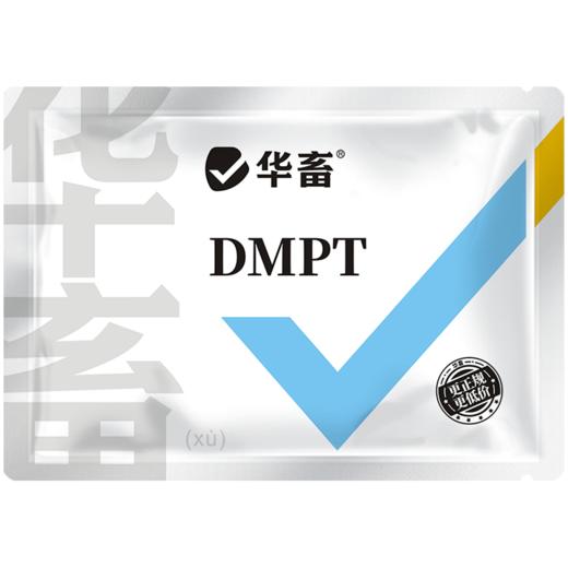 华畜食品级DMPT水产饲料添加剂诱食剂钓鱼饵料诱鱼剂钓鱼小药 商品图7