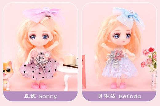 萝莉芬装扮娃娃玩具5033-纱裙娃娃（混发随机） 商品图3