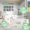 「29.9到手3大包！单包90片」厨房湿巾去油去污居家日用油烟机抽取式清洁湿纸巾去油污厨房用品 商品缩略图1