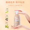 英国Cath Kidston 沐浴露 滋润保湿 清新果香 依兰花香型/葡萄柚香 450ml/瓶 商品缩略图6