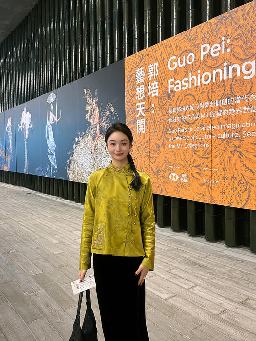 东方境X郭培| 芥末黄刺绣提花新中式上衣 商品图0