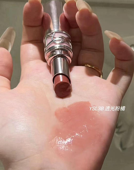 YSL粉银管3B 商品图0