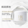 【保税仓】HR赫莲娜白绷带面霜5ml 商品缩略图3