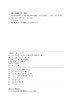 绿色金融支撑能源电力转型发展研究与实践 商品缩略图3